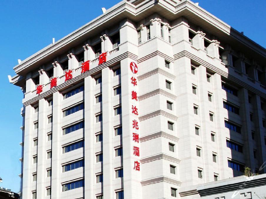 Ramada By Wyndham Xian Bell Tower Hotel Exterior photo
